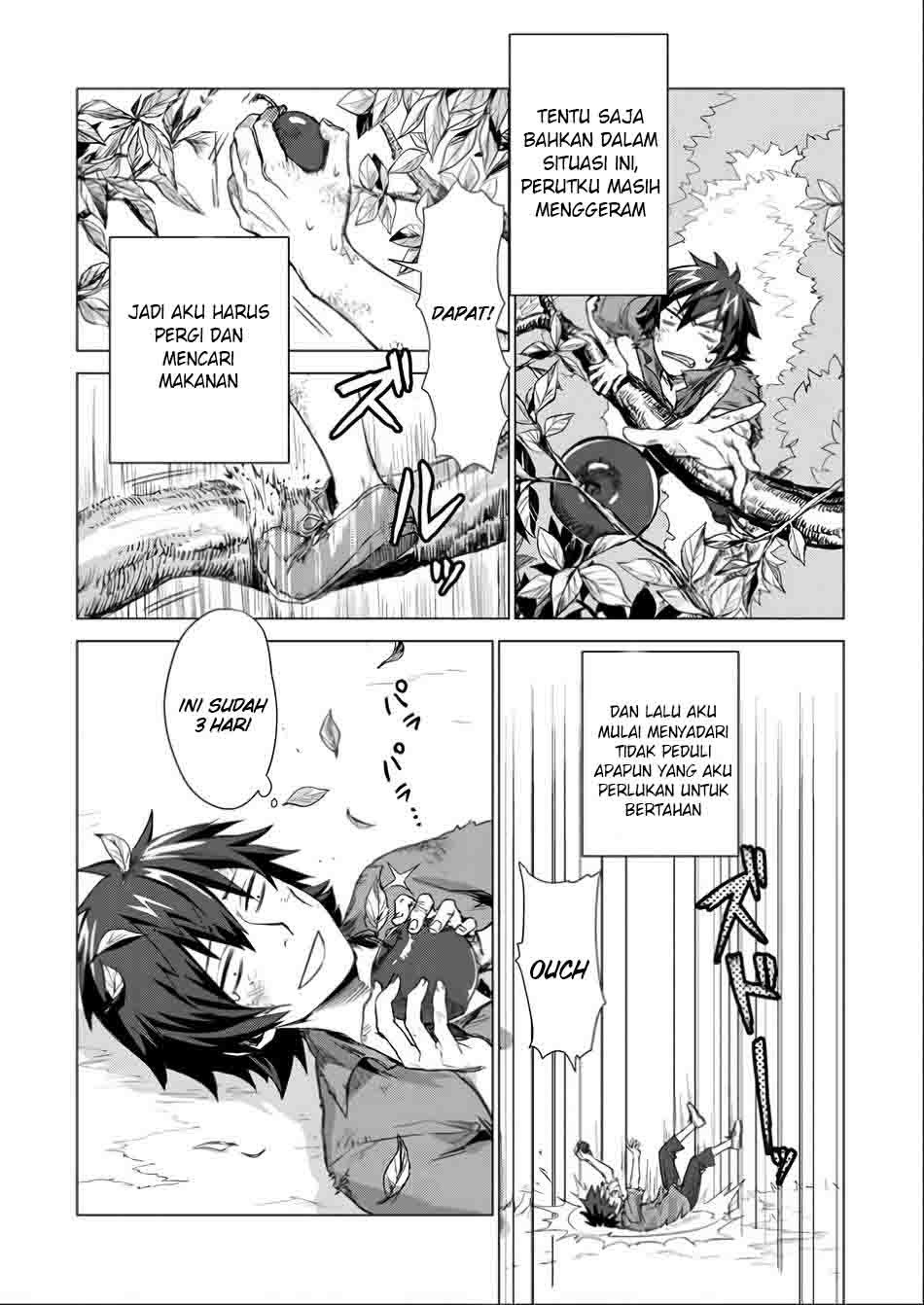 Sono Mono. Nochi ni… Chapter 01 Gambar 23